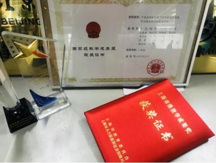 發(fā)力電商人才培養(yǎng)，商派喜獲“上海市級(jí)教學(xué)成果獎(jiǎng)”