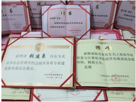 發(fā)力電商人才培養(yǎng)，商派喜獲“上海市級(jí)教學(xué)成果獎(jiǎng)”