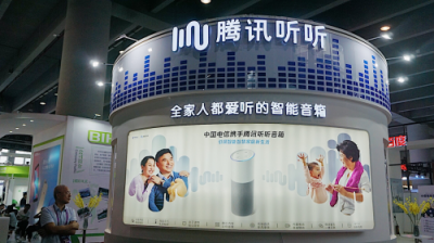 騰訊聯(lián)合中國(guó)電信，強(qiáng)勢(shì)推出騰訊聽聽電信定制版智能音箱
