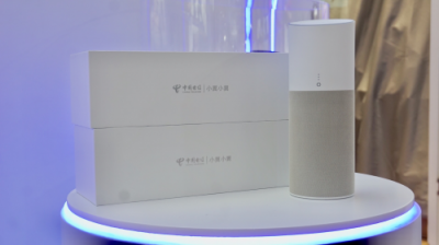 騰訊聯(lián)合中國(guó)電信，強(qiáng)勢(shì)推出騰訊聽聽電信定制版智能音箱