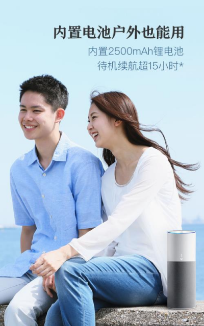 騰訊聯(lián)合中國(guó)電信，強(qiáng)勢(shì)推出騰訊聽聽電信定制版智能音箱