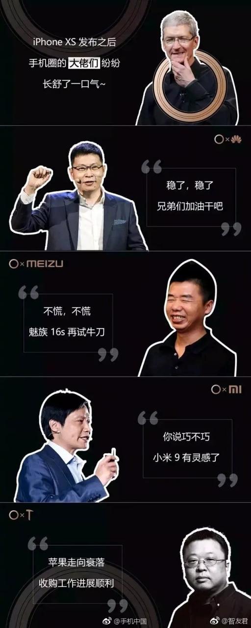 聯(lián)想Z5定位千元機旗艦就真的不能與iPhoneXR比？那是你不懂它！