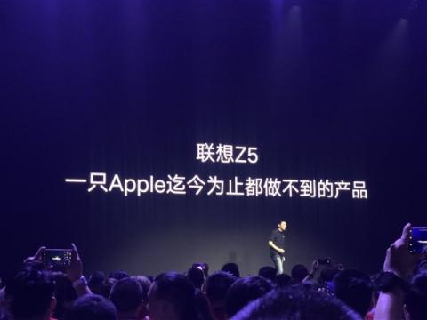 聯(lián)想Z5定位千元機旗艦就真的不能與iPhoneXR比？那是你不懂它！