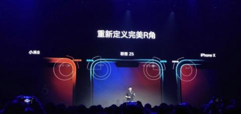 聯(lián)想Z5定位千元機旗艦就真的不能與iPhoneXR比？那是你不懂它！
