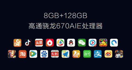 唯品會攜手vivo首發(fā)新品vivo X23，光感美學(xué)設(shè)計再創(chuàng)顏值巔峰