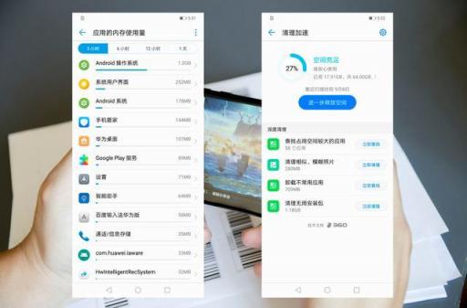 AI智慧四攝開拓智能拍攝新格局，華為麥芒7使用體驗