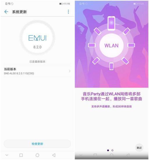 生如麥芒7，華為新品青年手機(jī)有點(diǎn)酷