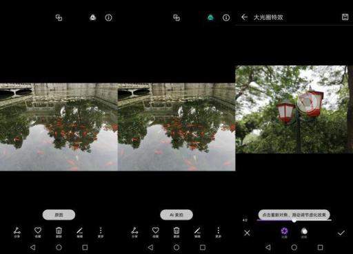 華為穩(wěn)了！麥芒7雙光束3D效果遠(yuǎn)超金色iPhone
