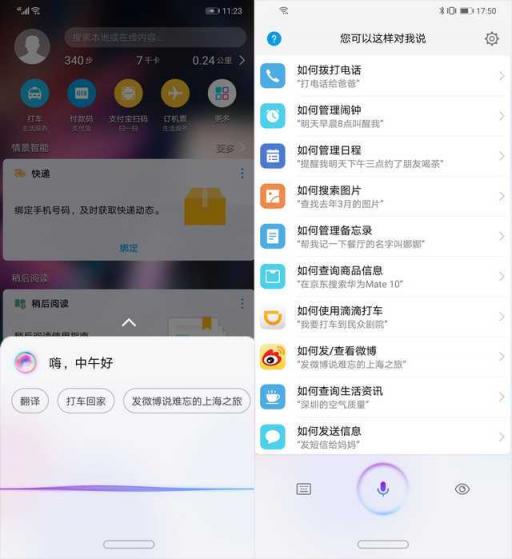 華為麥芒7評(píng)測(cè)：AI四攝，記錄年輕人的精彩生活