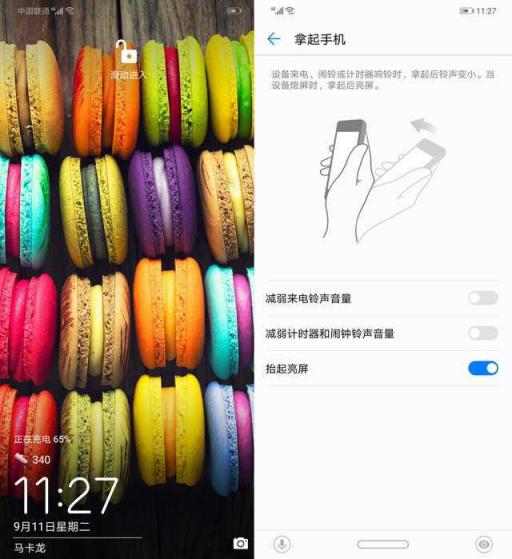 華為麥芒7評(píng)測(cè)：AI四攝，記錄年輕人的精彩生活