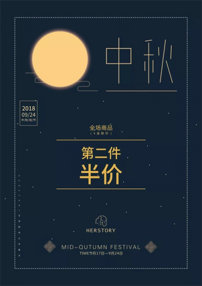 HERSTORY韓國配飾：既優(yōu)雅又時尚的配飾單品！