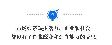 拓普理德譚兆麟：中國社會為什么缺少任正非式的真正企業(yè)領(lǐng)袖？