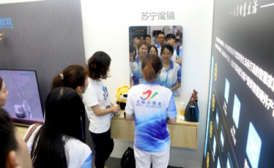 工信部部長(zhǎng)點(diǎn)贊蘇寧黑科技 物聯(lián)網(wǎng)重塑零售新生態(tài)
