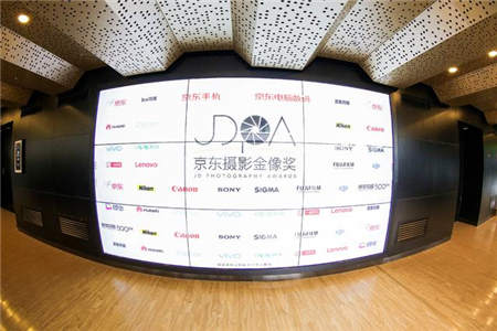 攝影行業(yè)如何實(shí)現(xiàn)突圍？京東攝影金像獎(jiǎng)?lì)C獎(jiǎng)典禮引各界關(guān)注