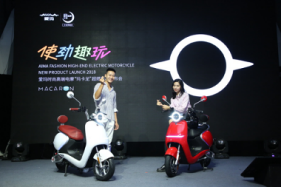 愛(ài)瑪發(fā)布一根手指也玩得轉(zhuǎn)的電摩，制勝新電摩風(fēng)口