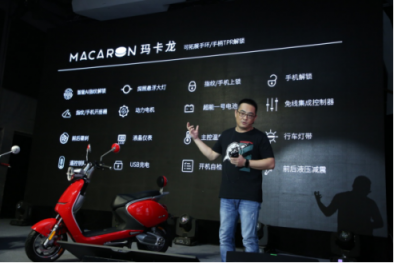 愛(ài)瑪發(fā)布一根手指也玩得轉(zhuǎn)的電摩，制勝新電摩風(fēng)口