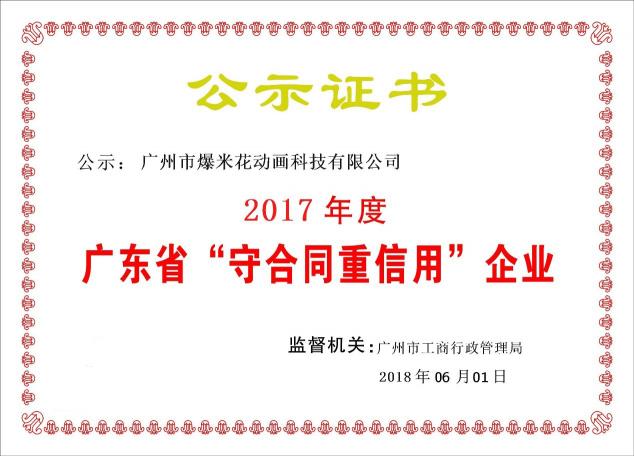 仰望星空、腳踏實(shí)地——POPIC十年磨劍如一日
