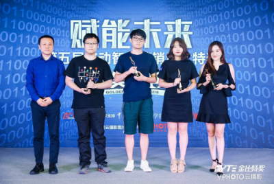 喜提2018金比特獎四座獎杯，脈脈釋放科技互聯營銷新力量