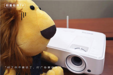 明基智能商務(wù)家族攜最全陣容“節(jié)目首秀”，揭秘幕后故事