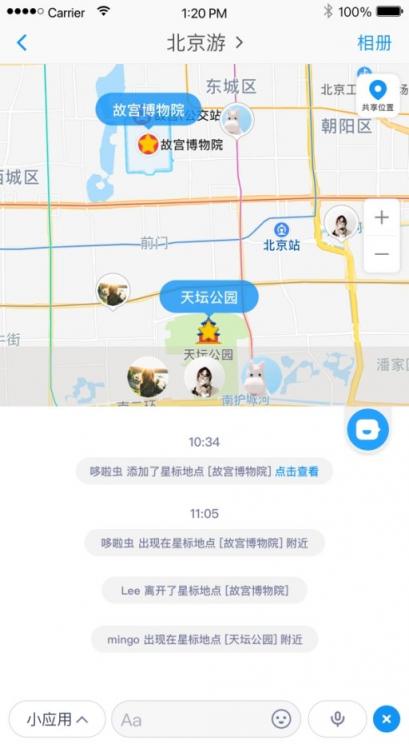 同一個(gè)世界，同一個(gè)與你APP—與你地圖讓見(jiàn)面更簡(jiǎn)單