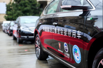 上汽集團(tuán)向進(jìn)口博覽會(huì)交付逾千輛接待用車