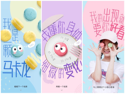 Keep 「要你好看」新品即將上線，有一臺神秘獎品等你抱回家