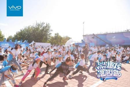 vivo攜手京東、迪信通開啟2018趣炫泡泡跑
