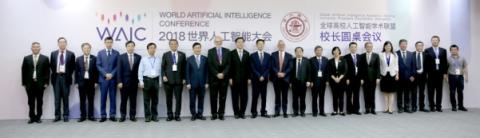 世界人工智能大會正式啟幕 商湯科技與谷歌、微軟同臺傳遞中國原創(chuàng)智慧