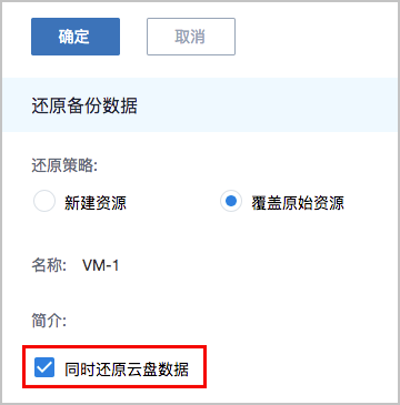 ZStack 3.0.0 正式版本發(fā)布，新增整機備份/還原等眾多功能