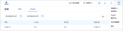 ZStack 3.0.0 正式版本發(fā)布，新增整機備份/還原等眾多功能