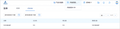 ZStack 3.0.0 正式版本發(fā)布，新增整機備份/還原等眾多功能