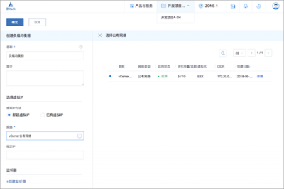 ZStack 3.0.0 正式版本發(fā)布，新增整機備份/還原等眾多功能