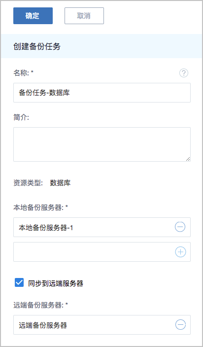 ZStack 3.0.0 正式版本發(fā)布，新增整機備份/還原等眾多功能