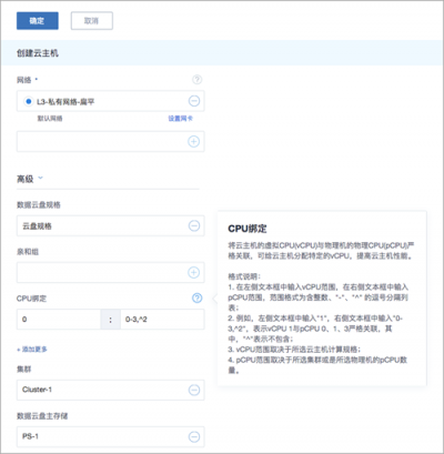 ZStack 3.0.0 正式版本發(fā)布，新增整機備份/還原等眾多功能