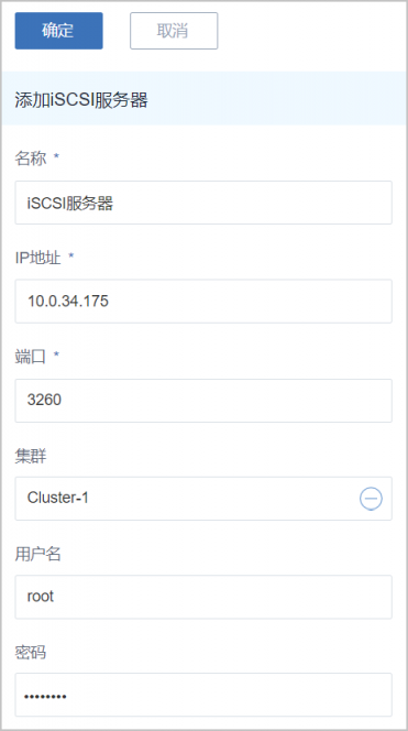 ZStack 3.0.0 正式版本發(fā)布，新增整機備份/還原等眾多功能
