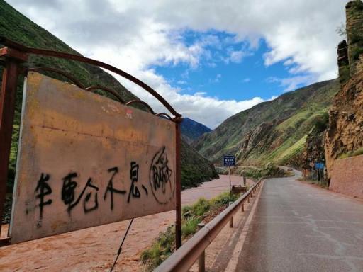 無(wú)畏前行，出發(fā)西藏，旅途無(wú)憾：麥芒香格里拉環(huán)線騎行