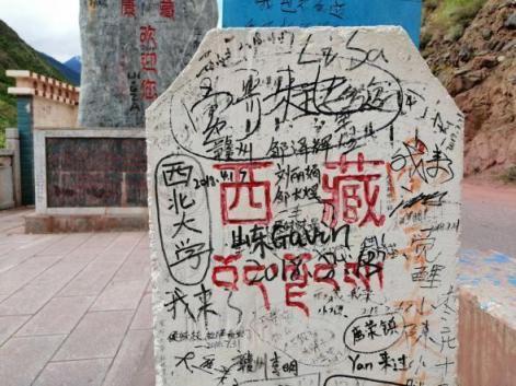 無(wú)畏前行，出發(fā)西藏，旅途無(wú)憾：麥芒香格里拉環(huán)線騎行