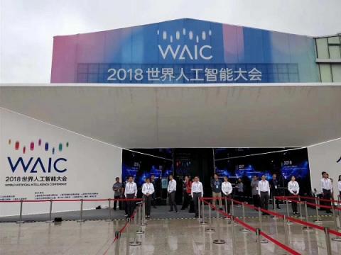 2018世界人工智能大會(huì)：微軟宣布通過百芝龍實(shí)現(xiàn)智慧家庭場(chǎng)景落地