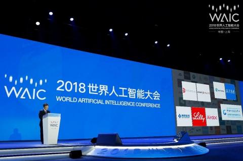 2018世界人工智能大會(huì)：微軟宣布通過百芝龍實(shí)現(xiàn)智慧家庭場(chǎng)景落地