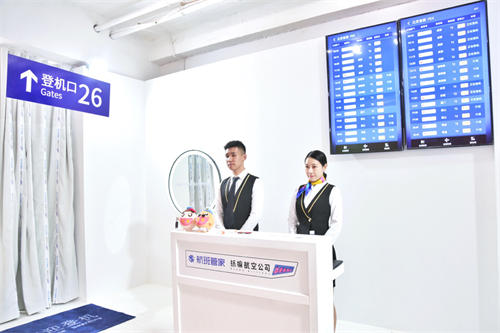 航班管家在798開了一家航空公司？飛機(jī)上還能免費(fèi)抓娃娃！