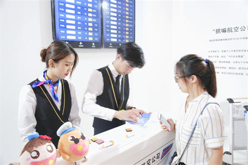 航班管家在798開了一家航空公司？飛機(jī)上還能免費(fèi)抓娃娃！