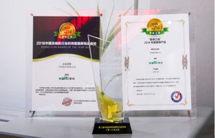 第二屆洗碗機行業(yè)年會，華帝談“煙灶洗”取代“煙灶消”