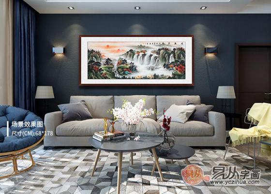 客廳沙發(fā)墻掛什么好？易從網(wǎng)名人字畫裝飾風(fēng)水順暢財運旺！