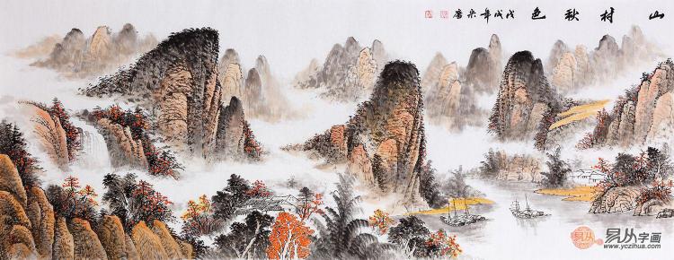 客廳沙發(fā)墻掛什么好？易從網(wǎng)名人字畫裝飾風(fēng)水順暢財運旺！