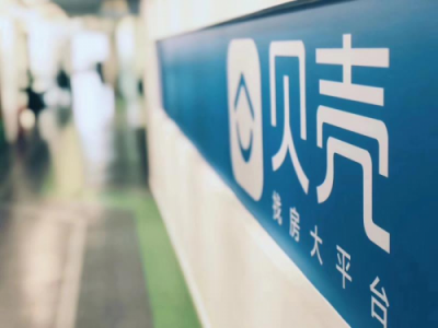貝殼找房攜手搜狐焦點(diǎn)，精準(zhǔn)流量為平臺合作伙伴賦能