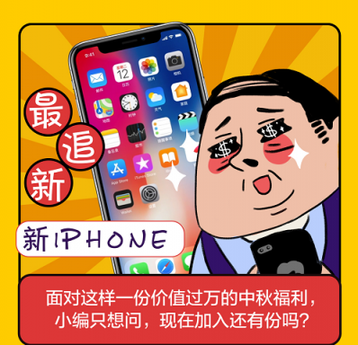 數(shù)百萬家公司來京東企業(yè)購采購中秋福利，到底是什么吸引了他們？
