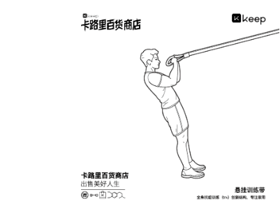 Keep真會(huì)玩！開(kāi)設(shè)首家卡路里百貨商店，出售美好人生！