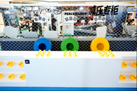 Keep真會(huì)玩！開(kāi)設(shè)首家卡路里百貨商店，出售美好人生！