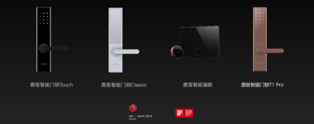 佳節(jié)送禮升級(jí)換代，鹿客智能鎖傳遞對(duì)家人好友的守護(hù)情誼