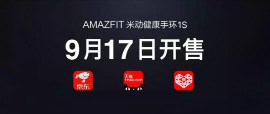 不輸蘋(píng)果Apple Watch 4，華米科技發(fā)布全新心電圖測(cè)量手環(huán)